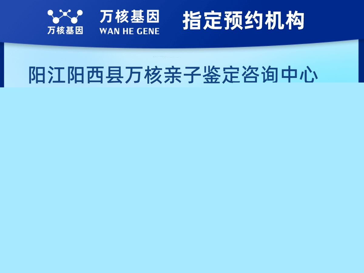 兄弟/姐妹親緣關(guān)系鑒定 兄弟/姐妹親緣關(guān)系鑒定