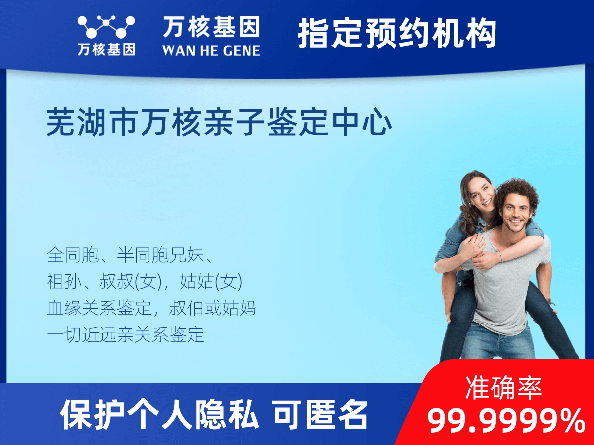 叔侄親緣關(guān)系鑒定 叔侄親緣關(guān)系鑒定