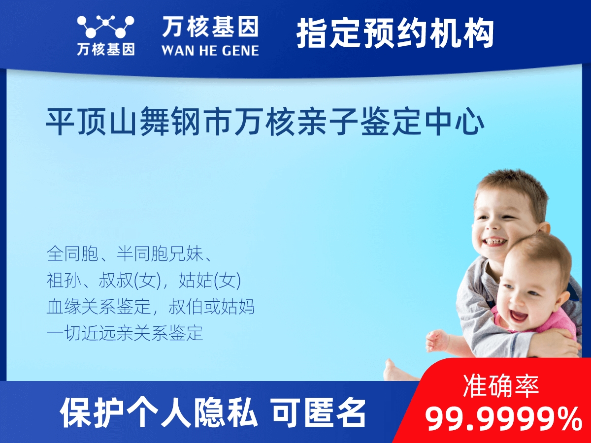 同父同母全同胞親緣關(guān)系鑒定