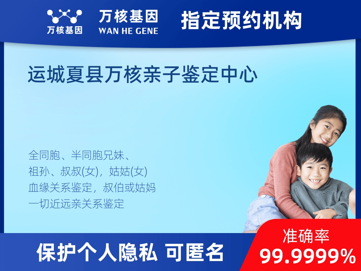 外祖母和外孫子/女親緣關(guān)系鑒定 外祖母和外孫子/女親緣關(guān)系鑒定