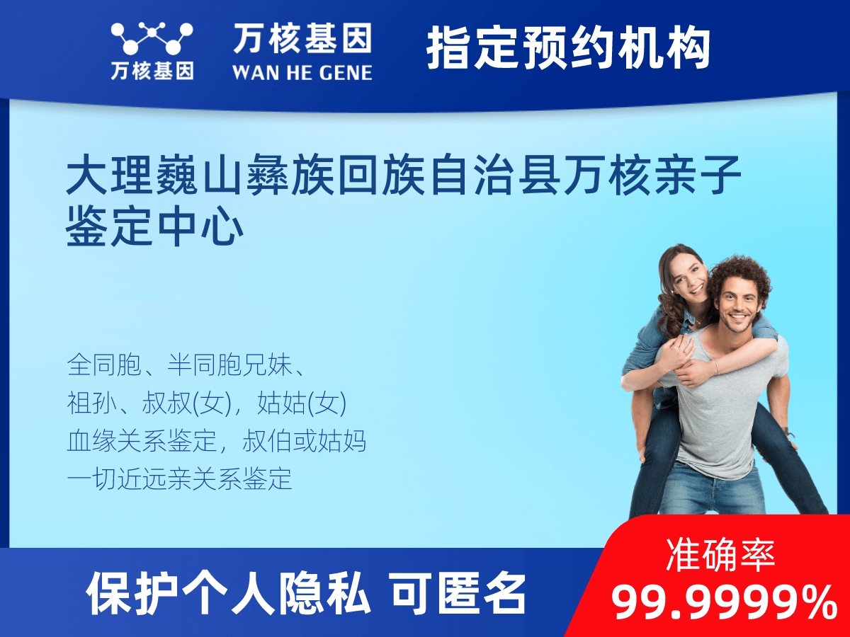 叔侄親緣關(guān)系鑒定 叔侄親緣關(guān)系鑒定