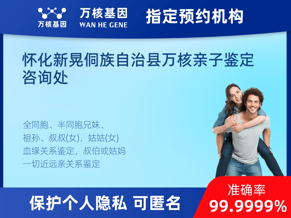 姨媽和外甥親緣關(guān)系鑒定 姨媽和外甥親緣關(guān)系鑒定