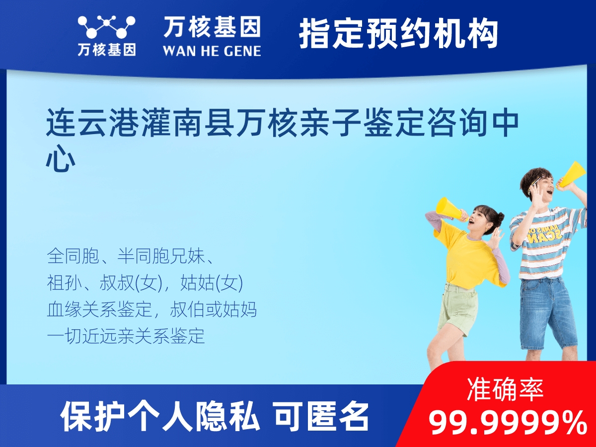 祖母與曾外孫女親緣關系鑒定