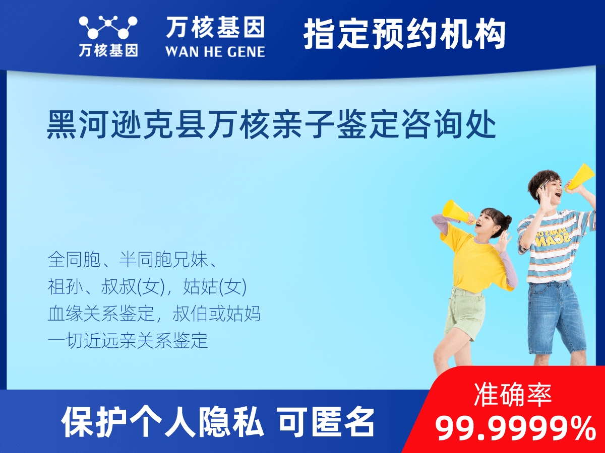 堂叔侄親緣關(guān)系鑒定