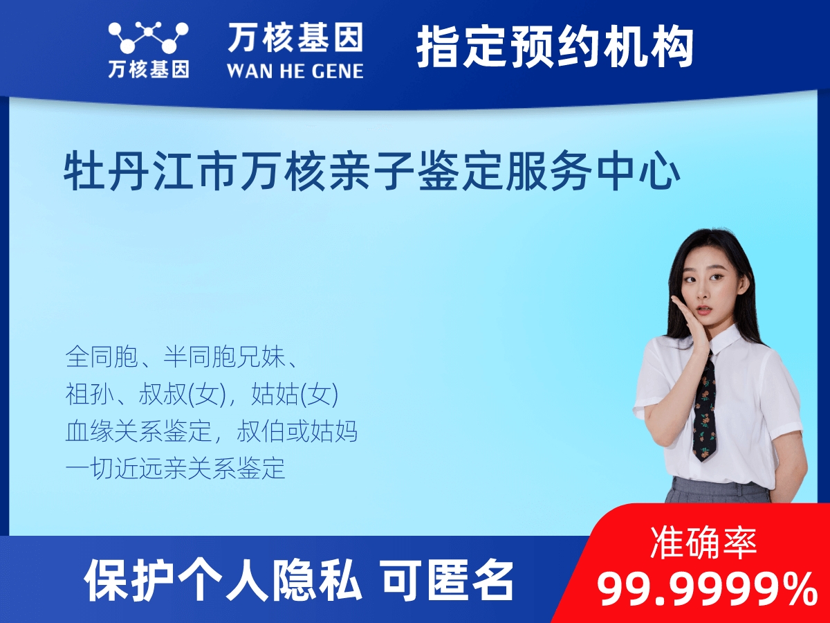 祖母與曾外孫女親緣關(guān)系鑒定 祖母與曾外孫女親緣關(guān)系鑒定