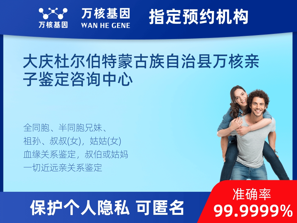 姥爺和外孫親緣關(guān)系鑒定 姥爺和外孫親緣關(guān)系鑒定