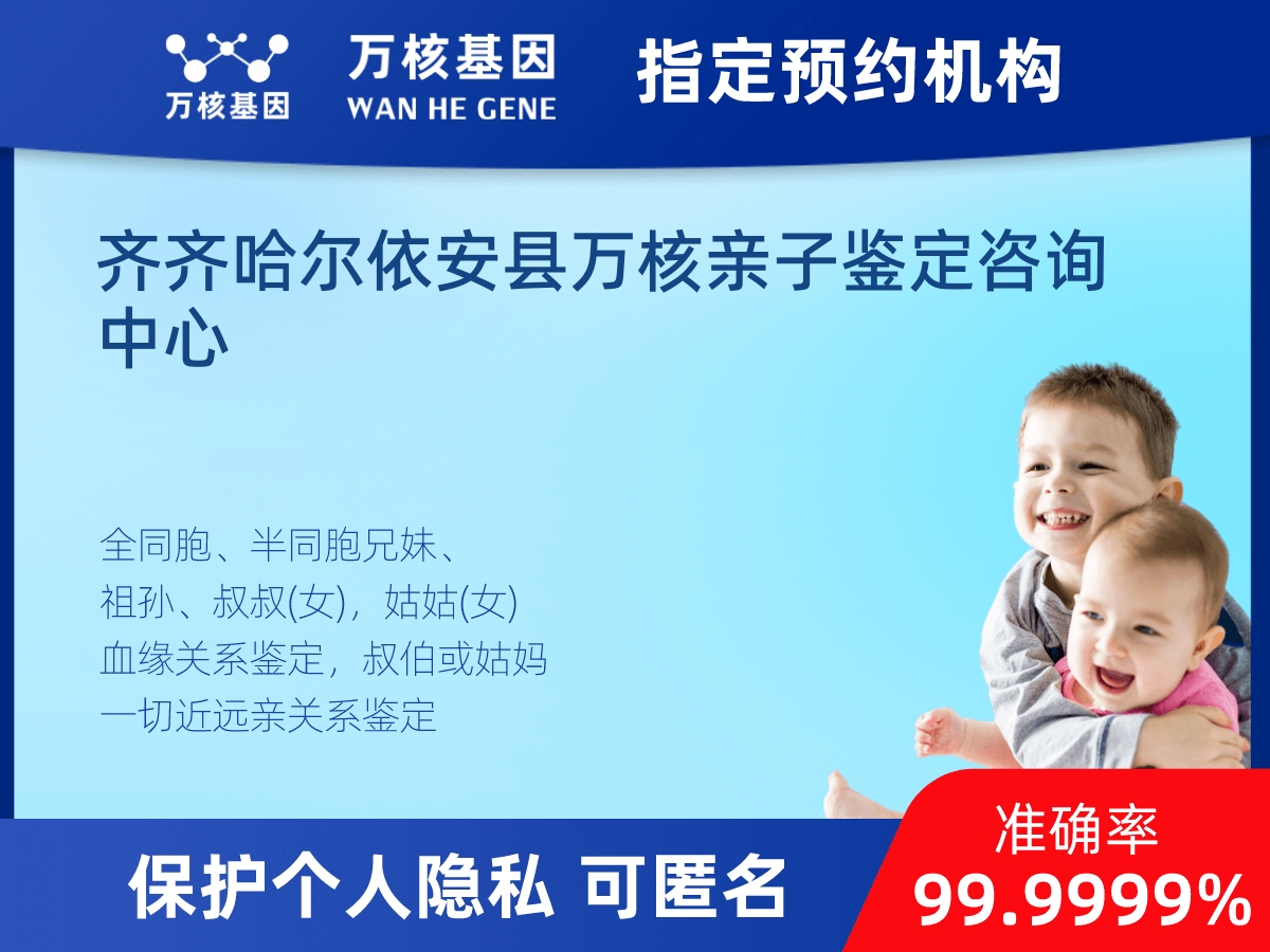 外祖母和外孫子/女親緣關(guān)系鑒定