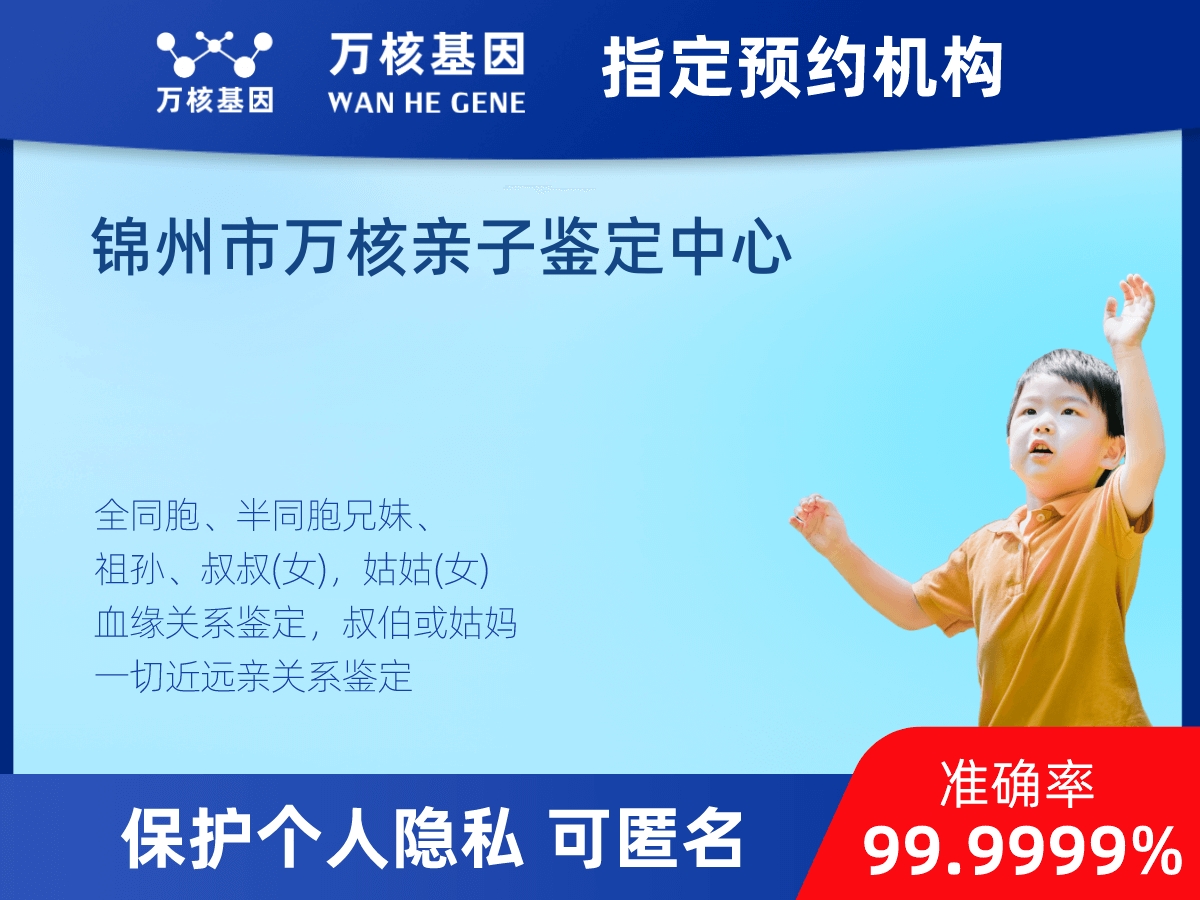 祖父和曾孫子親緣關(guān)系鑒定 祖父和曾孫子親緣關(guān)系鑒定