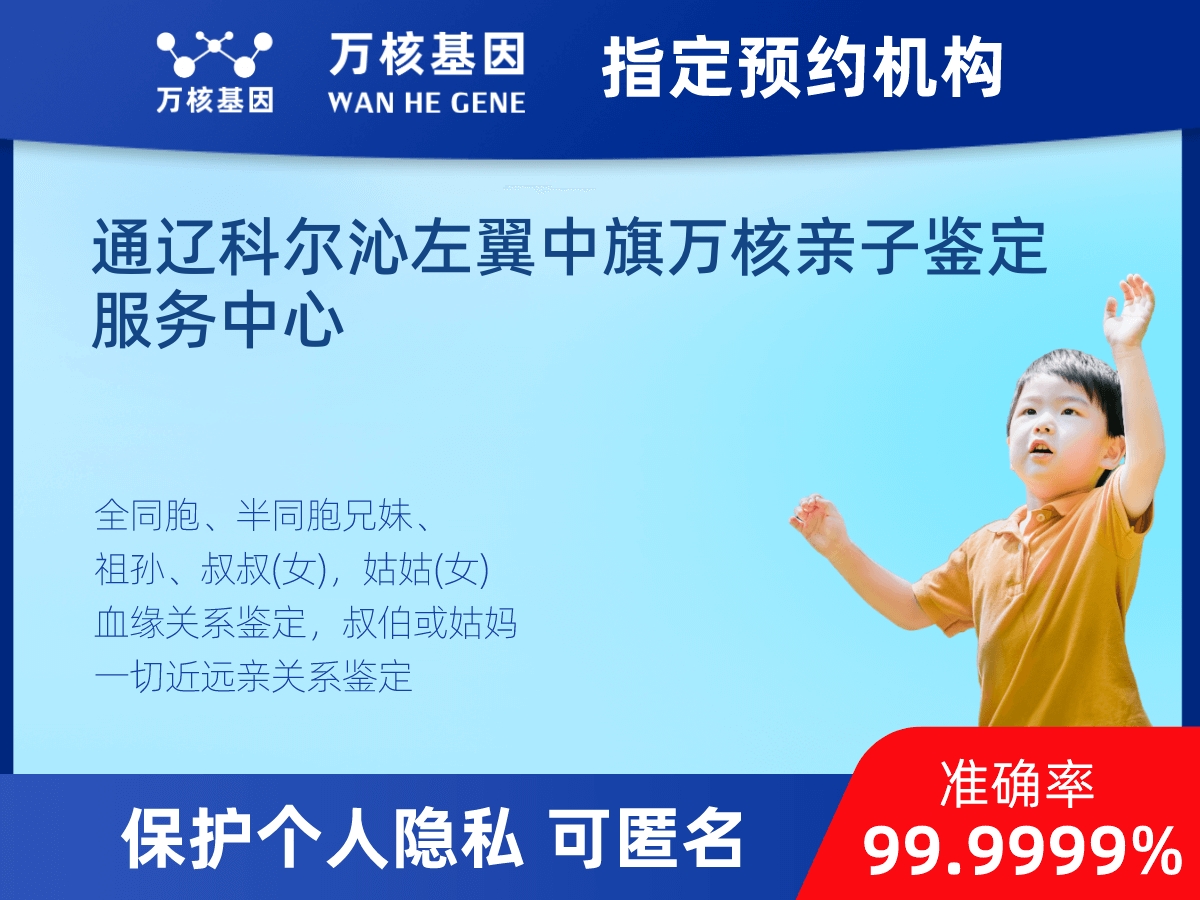 姥爺和外孫親緣關(guān)系鑒定