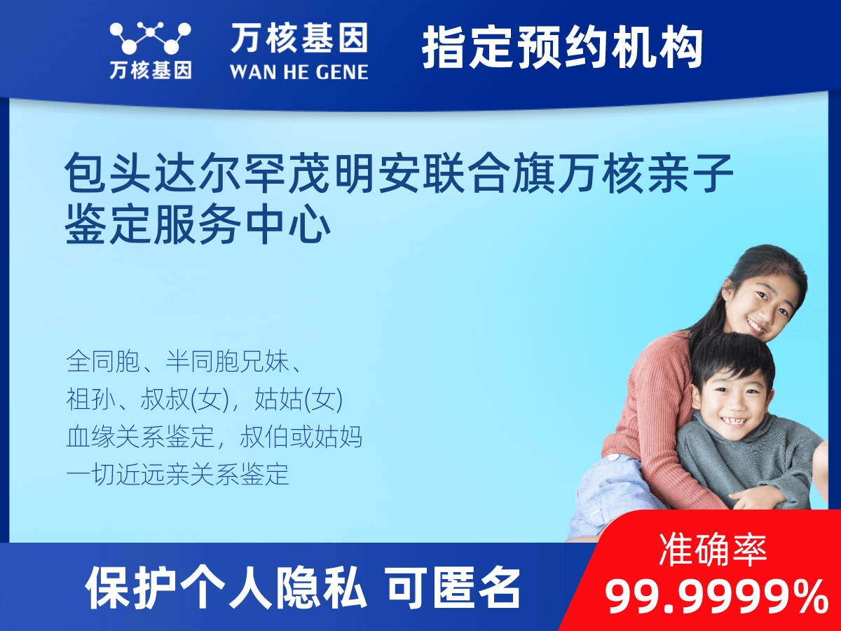 姨媽和外甥親緣關(guān)系鑒定 姨媽和外甥親緣關(guān)系鑒定