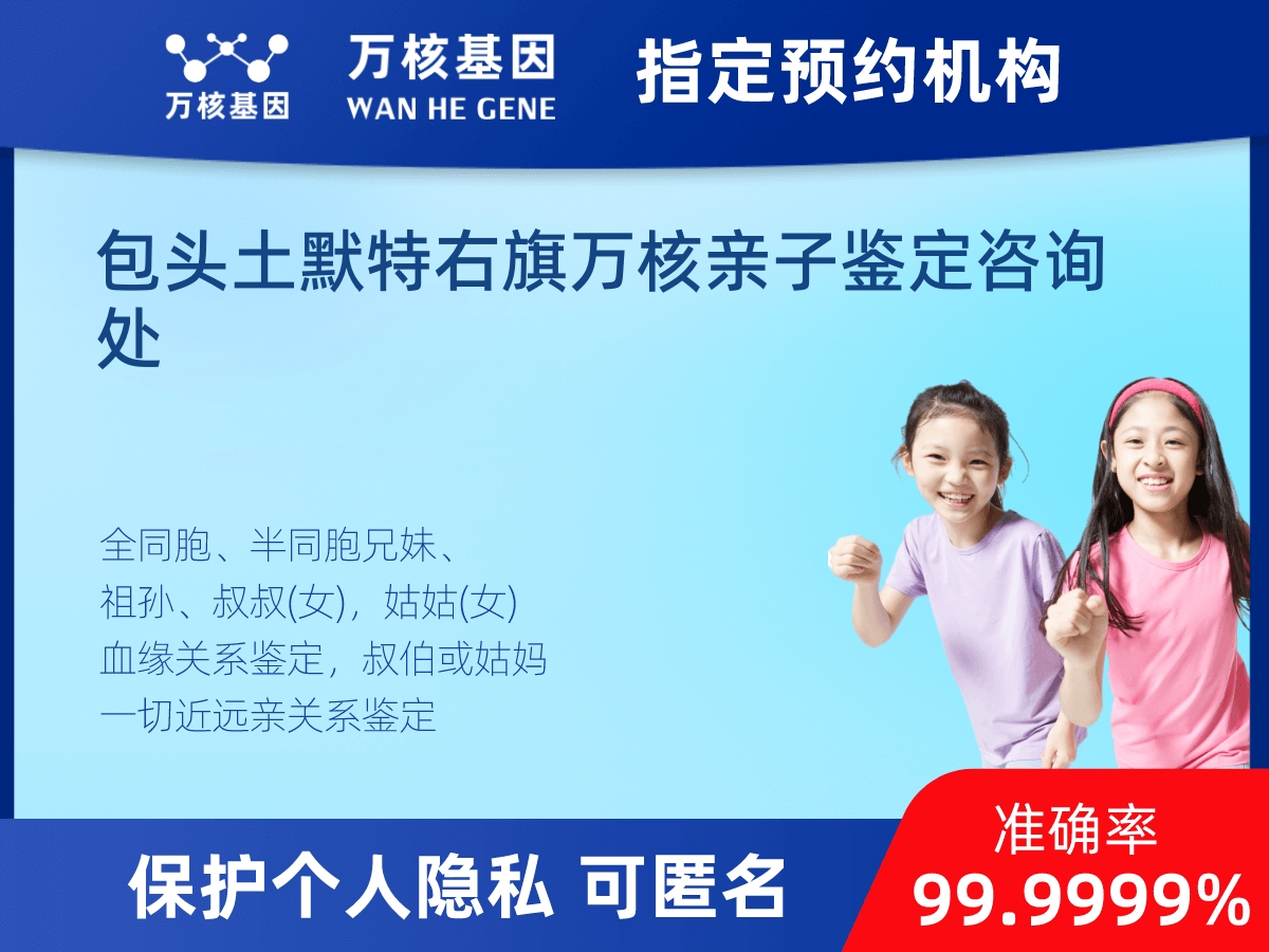 同父異母或同母異父親緣關系鑒定 同父異母或同母異父親緣關系鑒定