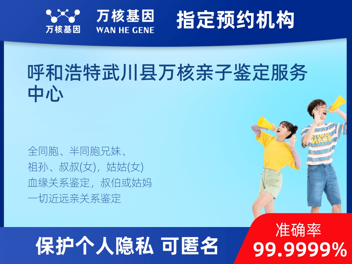 兄弟/姐妹親緣關(guān)系鑒定 兄弟/姐妹親緣關(guān)系鑒定