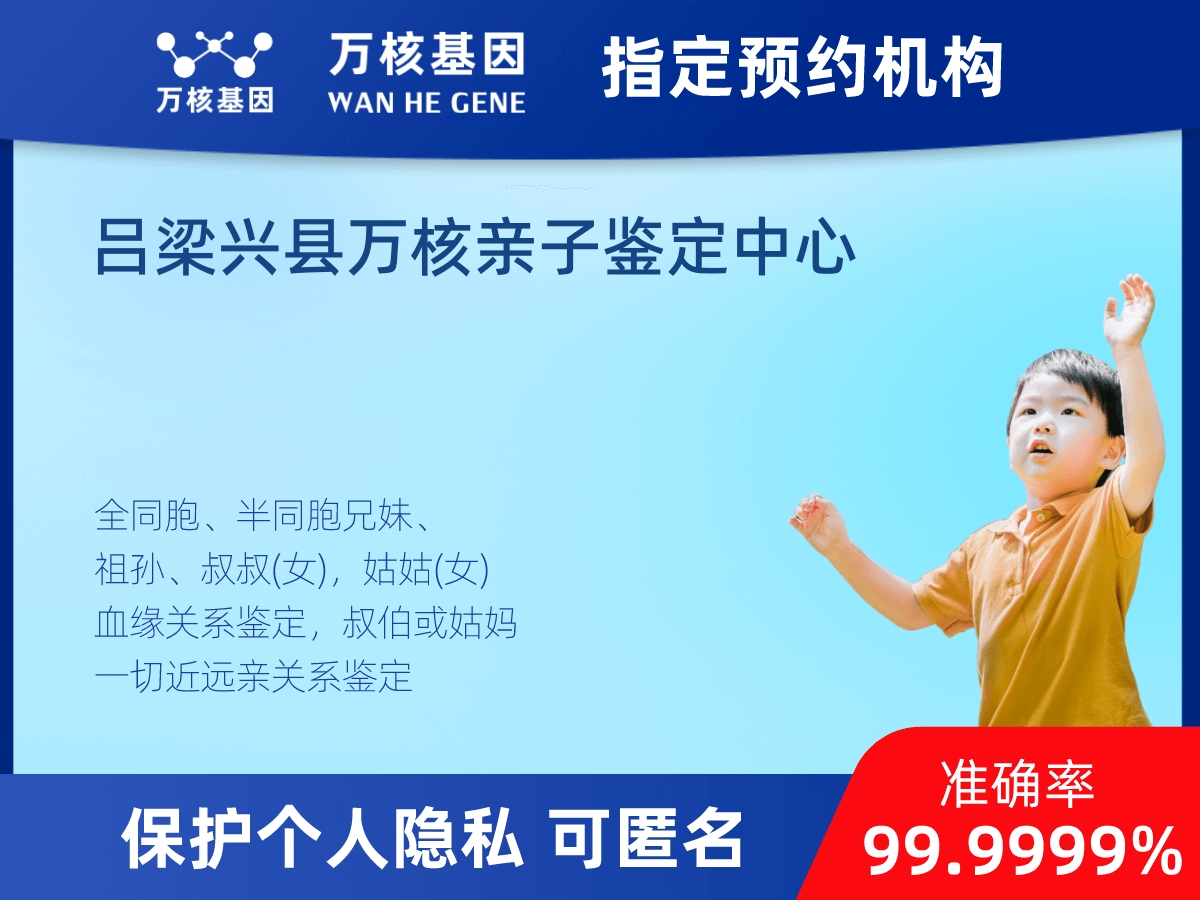 姥爺和外孫親緣關(guān)系鑒定 姥爺和外孫親緣關(guān)系鑒定