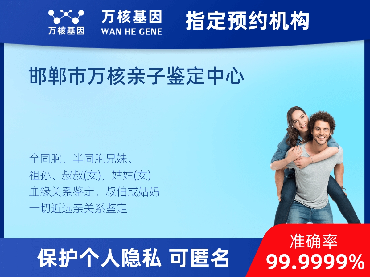 外祖母和外孫子/女親緣關(guān)系鑒定 外祖母和外孫子/女親緣關(guān)系鑒定