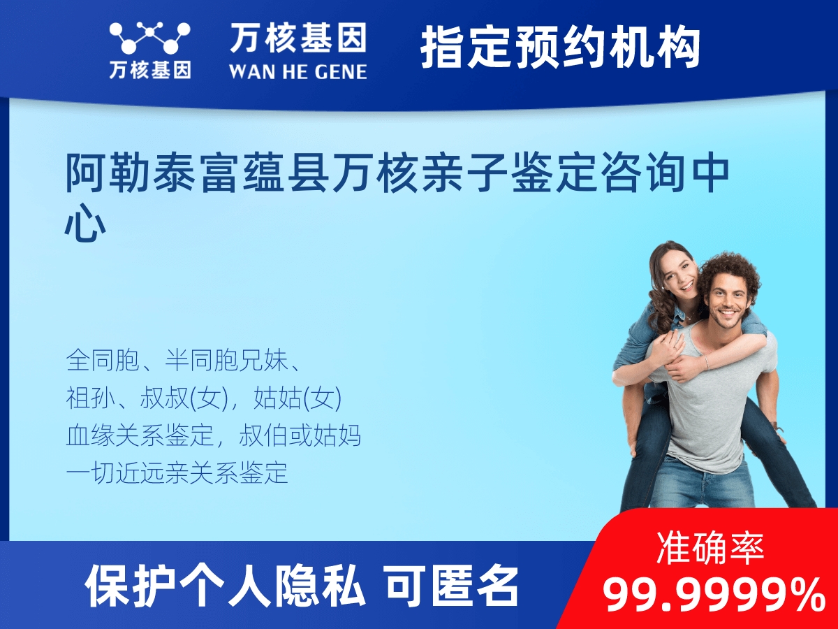 叔侄親緣關(guān)系鑒定 叔侄親緣關(guān)系鑒定