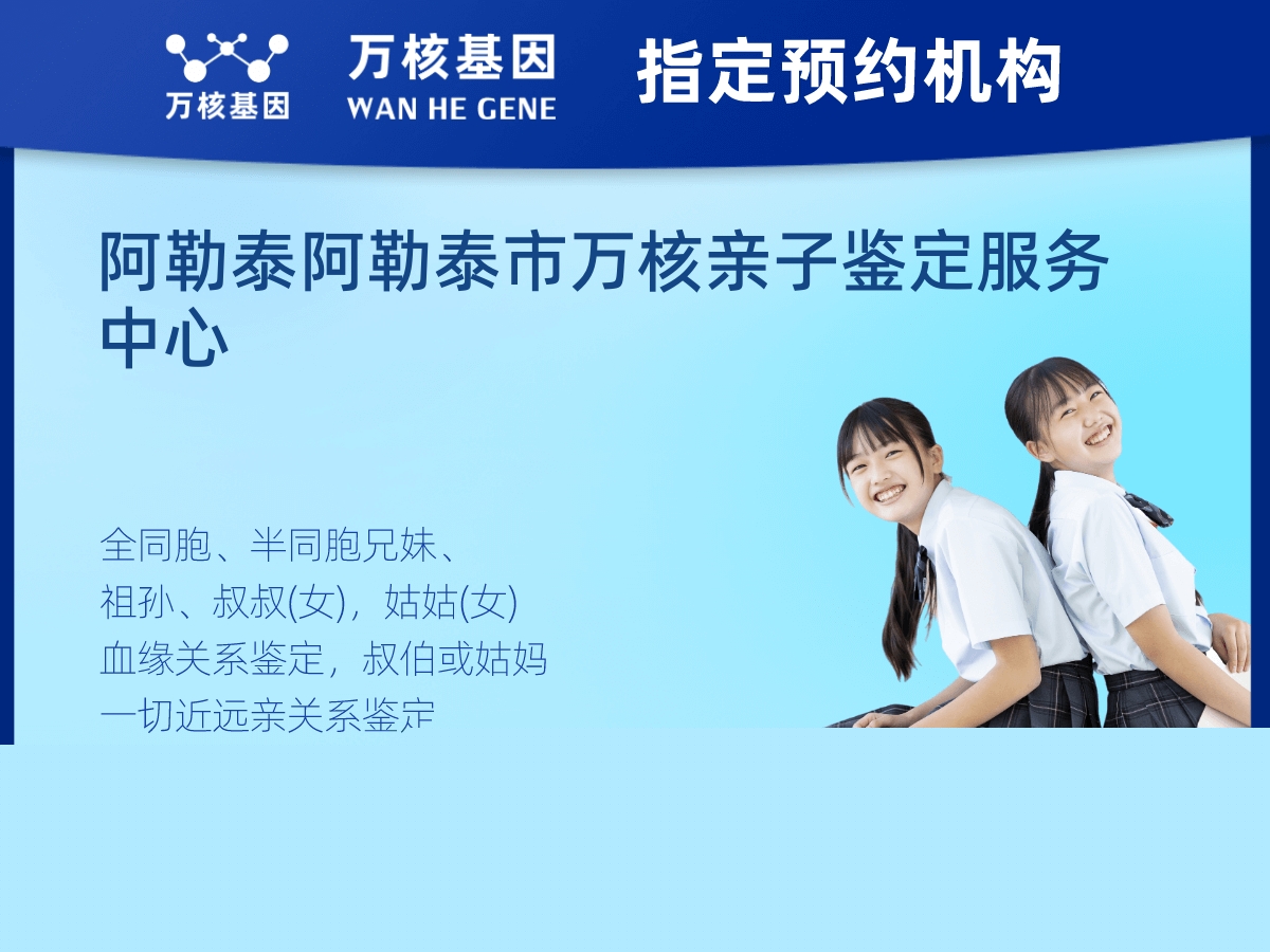 外祖母和外孫子/女親緣關(guān)系鑒定 外祖母和外孫子/女親緣關(guān)系鑒定