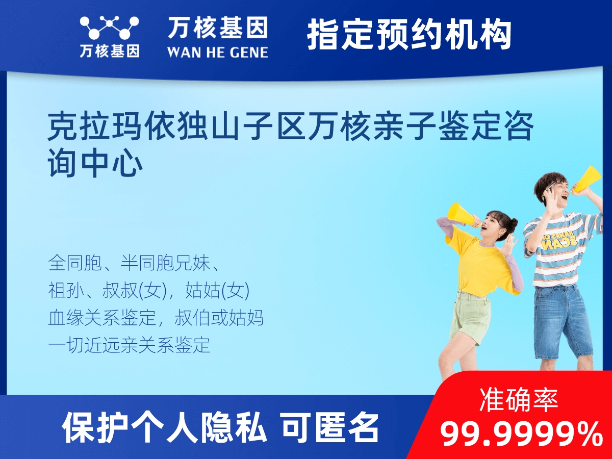 叔侄親緣關(guān)系鑒定 叔侄親緣關(guān)系鑒定