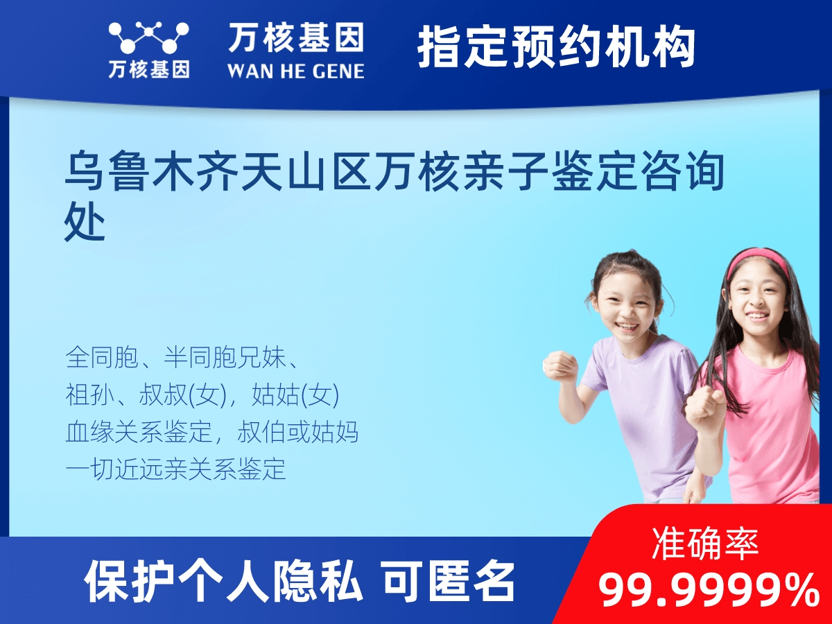 兄弟/姐妹親緣關(guān)系鑒定