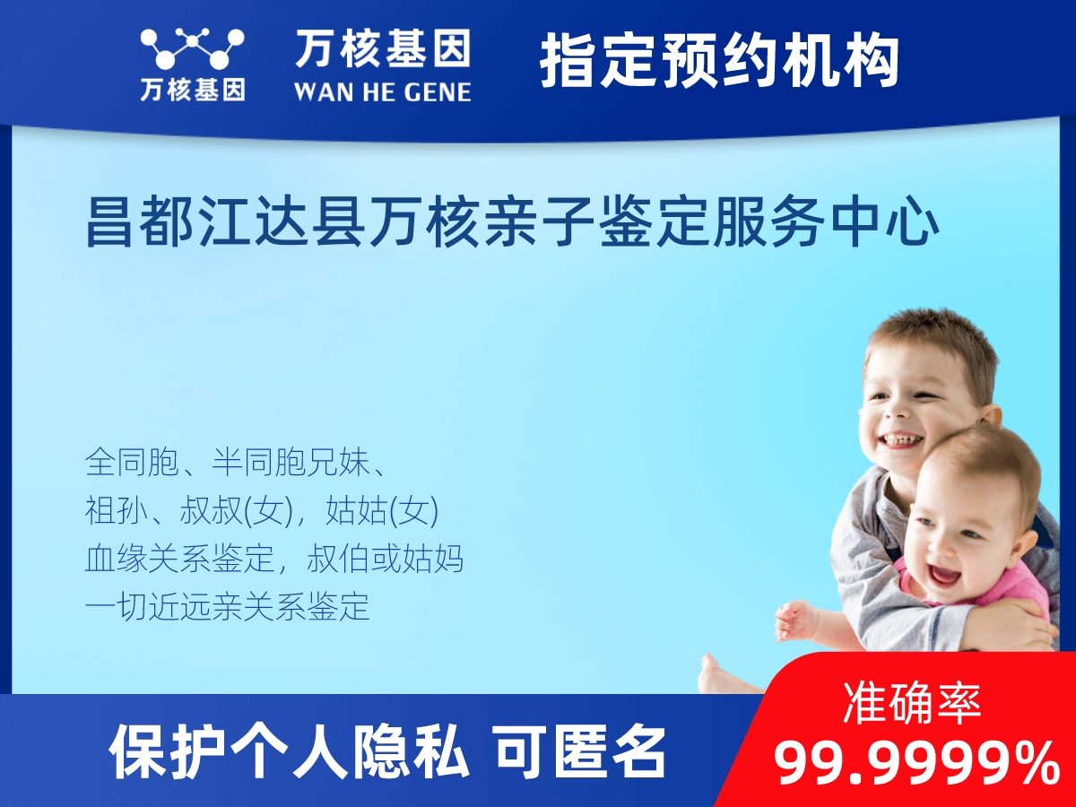 爺孫親緣關(guān)系鑒定