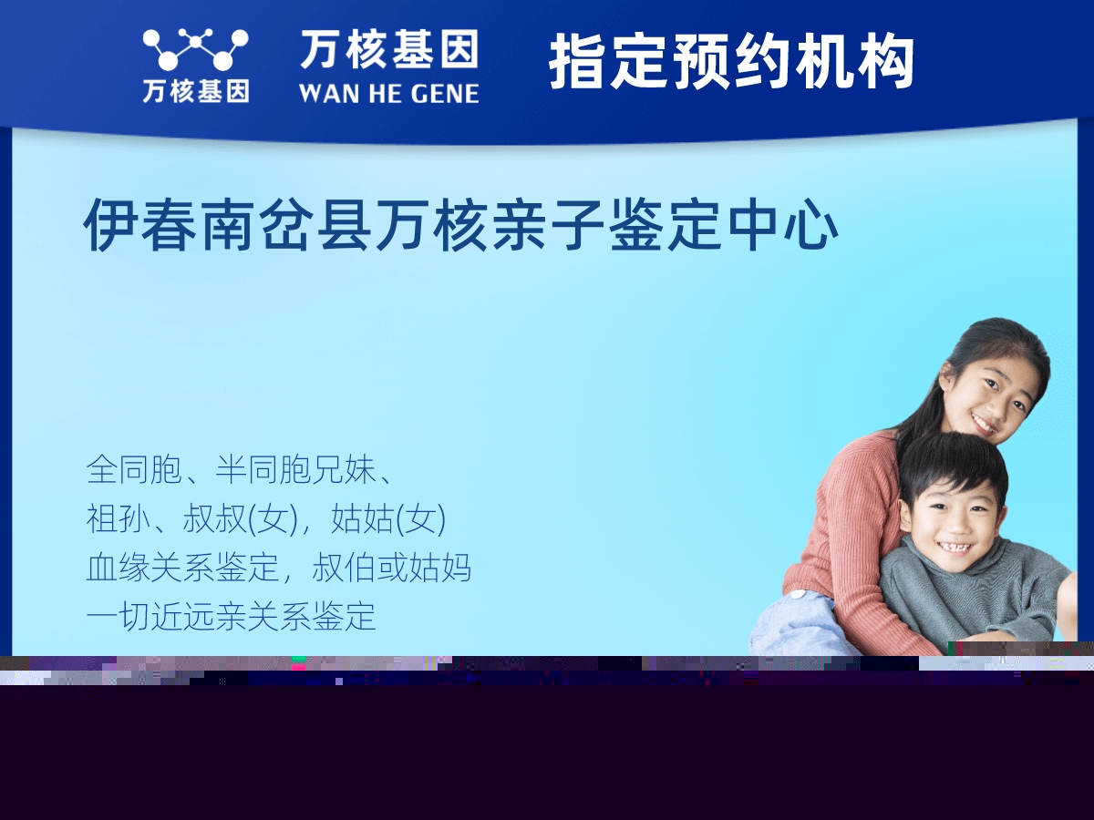叔侄親緣關(guān)系鑒定