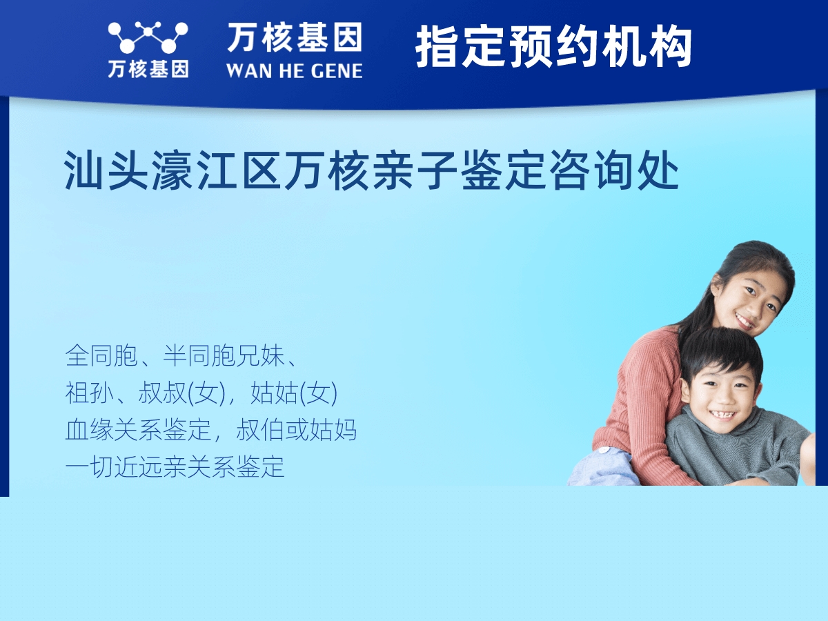 同父異母或同母異父親緣關(guān)系鑒定 同父異母或同母異父親緣關(guān)系鑒定