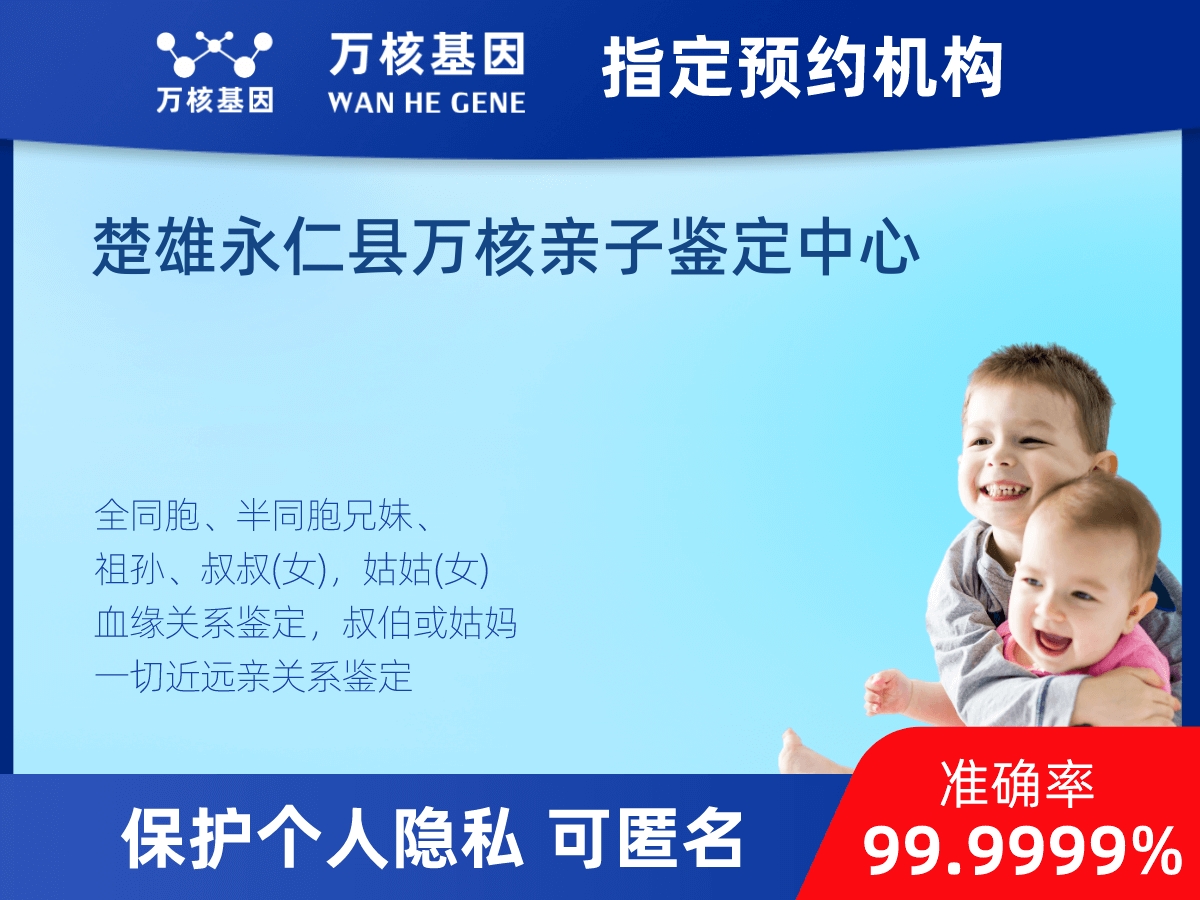 同父異母或同母異父親緣關(guān)系鑒定 同父異母或同母異父親緣關(guān)系鑒定