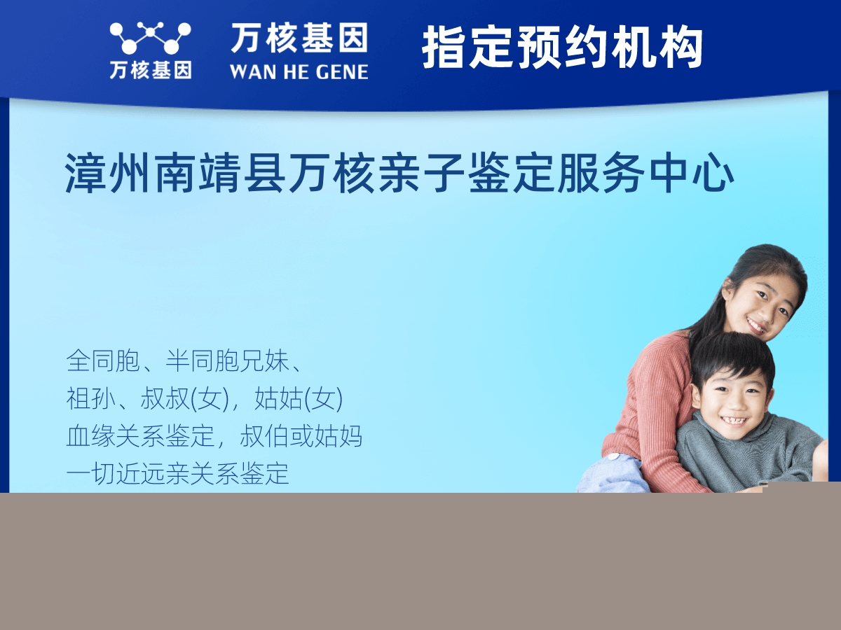 姨媽和外甥親緣關(guān)系鑒定 姨媽和外甥親緣關(guān)系鑒定