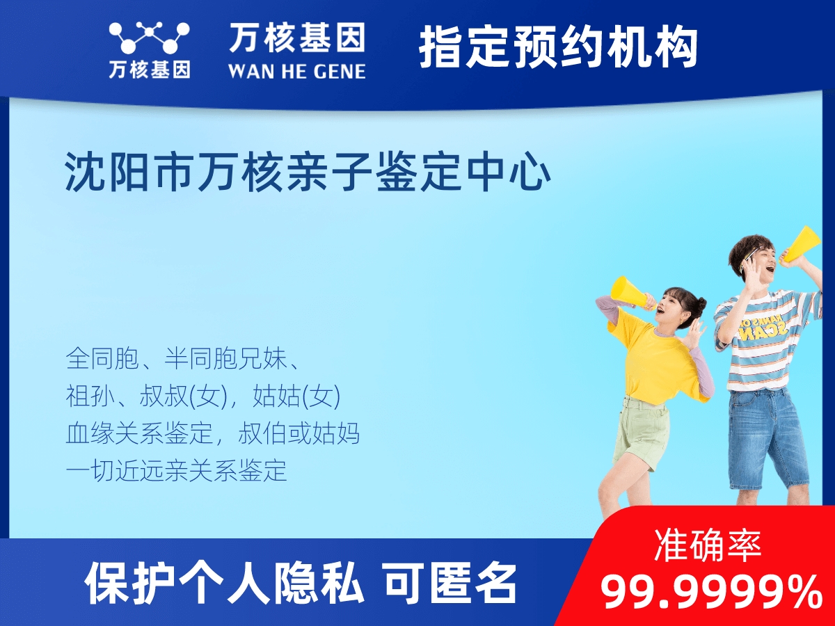 堂叔侄親緣關(guān)系鑒定 堂叔侄親緣關(guān)系鑒定
