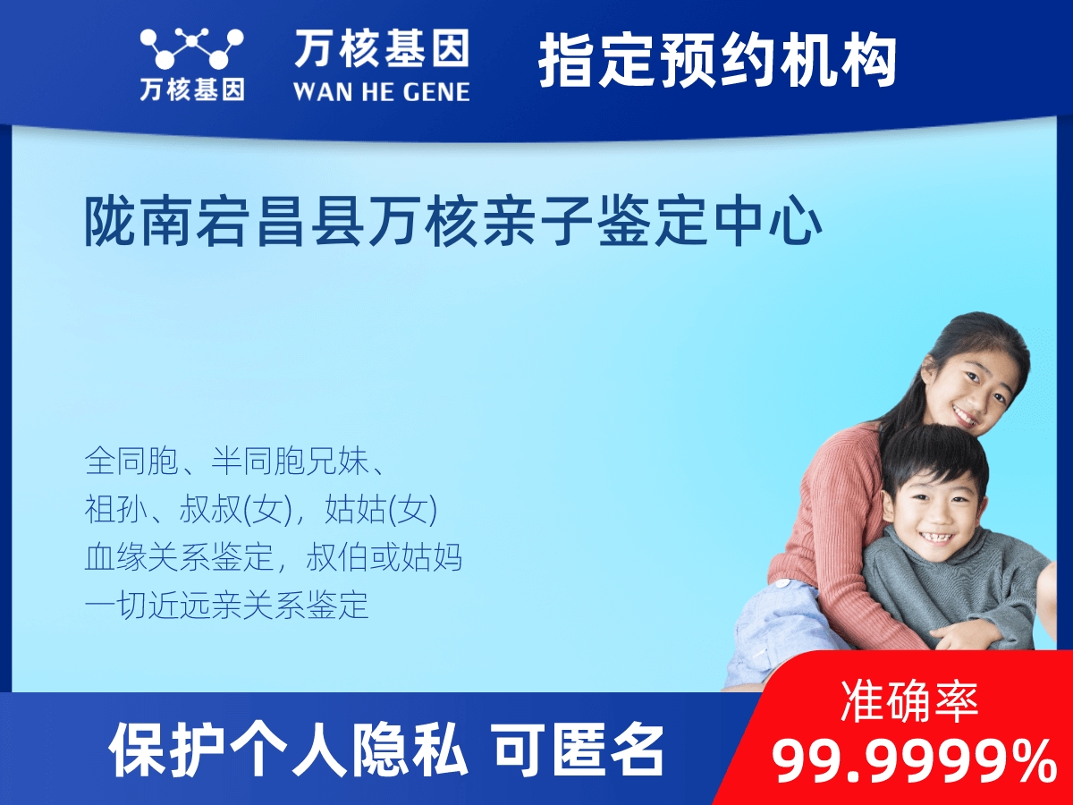 爺孫親緣關(guān)系鑒定