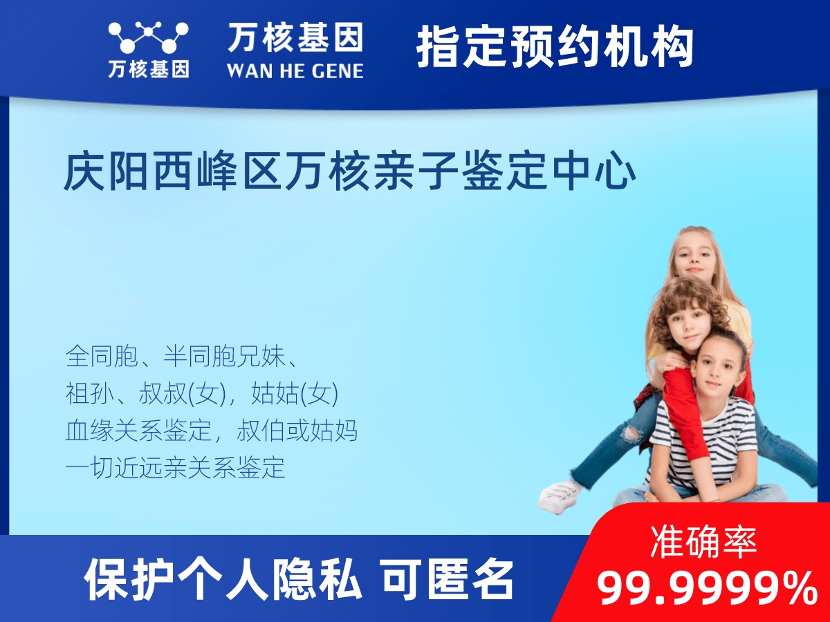 祖母與曾外孫女親緣關(guān)系鑒定 祖母與曾外孫女親緣關(guān)系鑒定