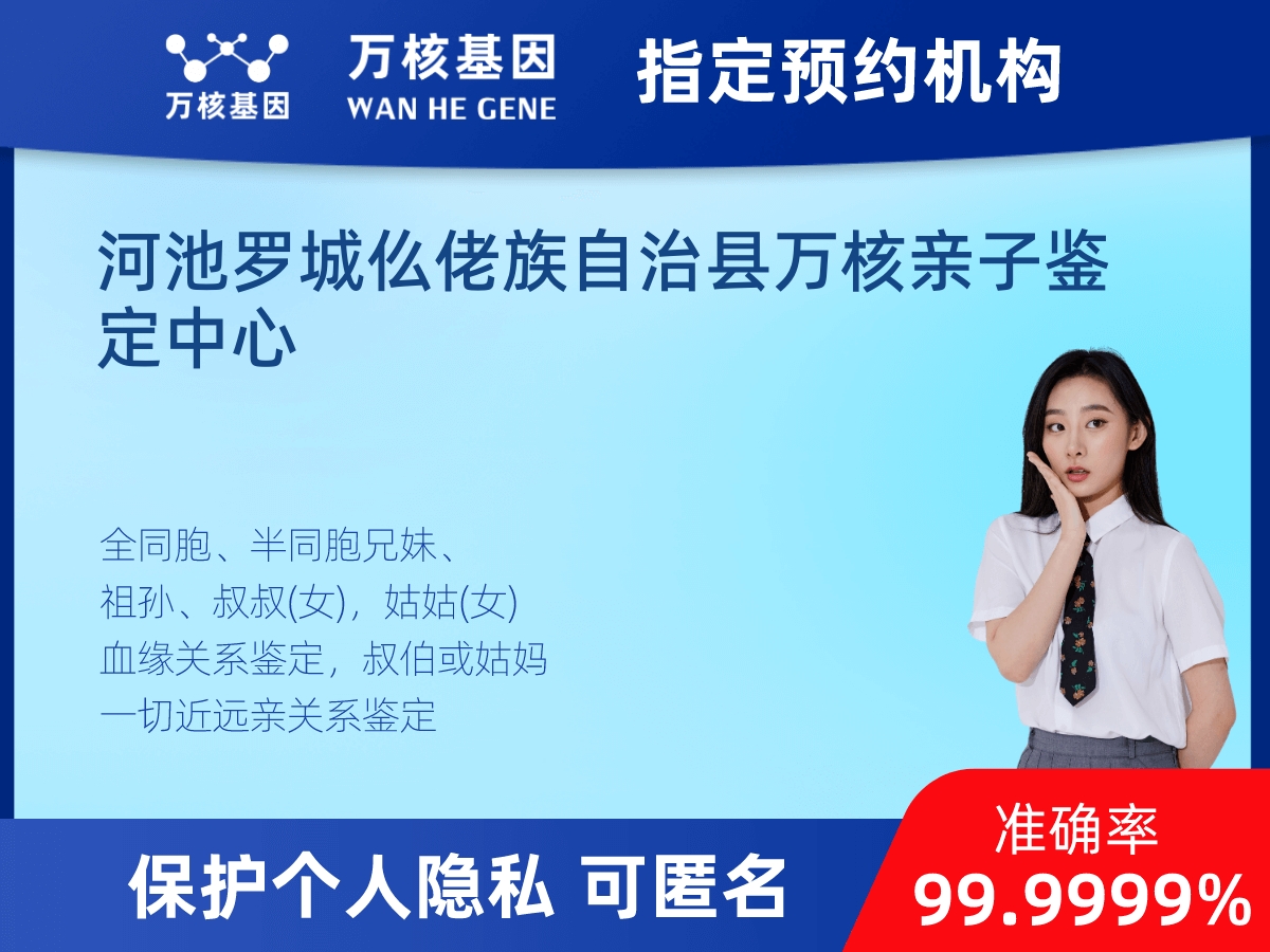 姥爺和外孫親緣關(guān)系鑒定 姥爺和外孫親緣關(guān)系鑒定