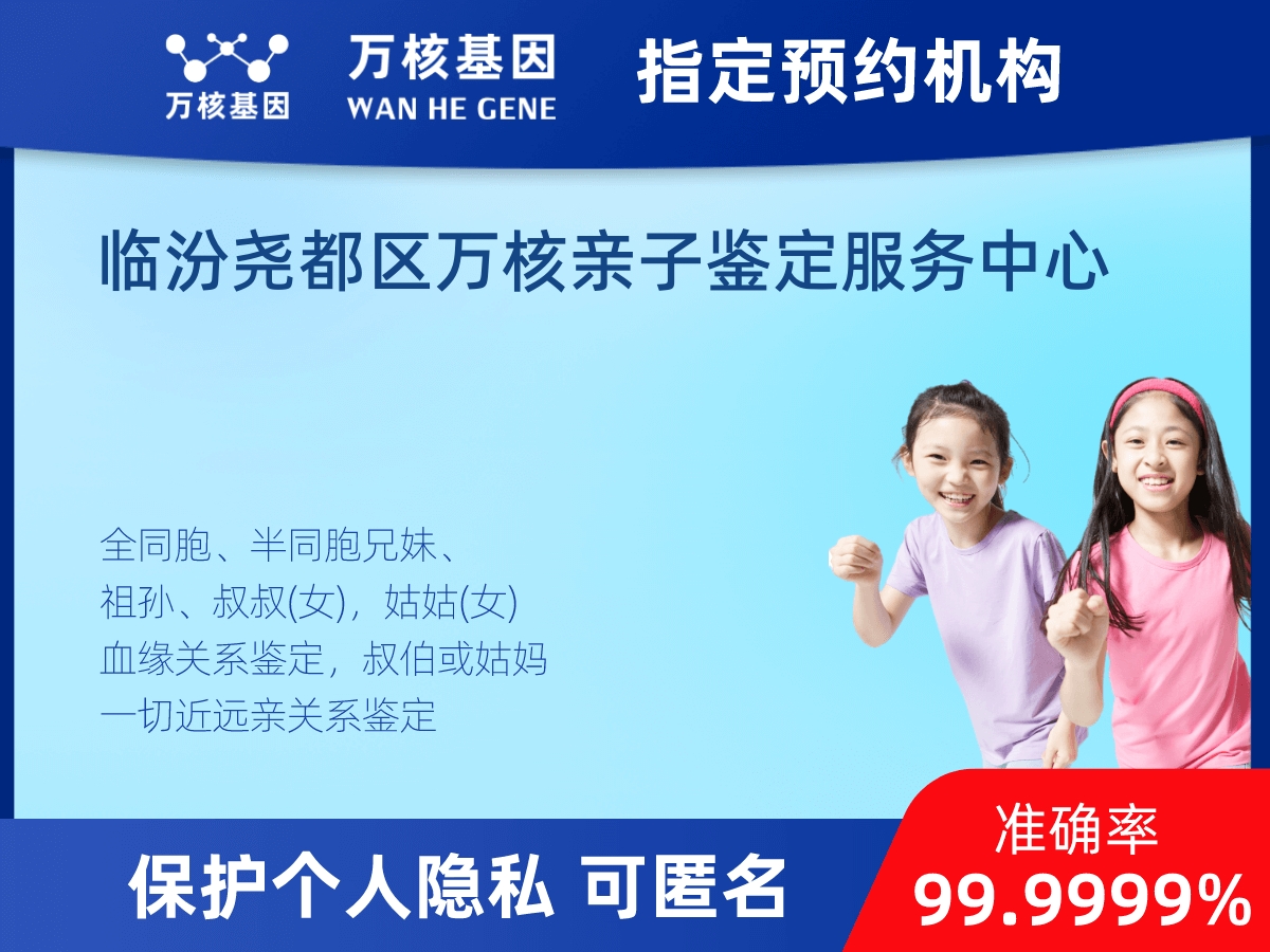 外祖母和外孫子/女親緣關系鑒定 外祖母和外孫子/女親緣關系鑒定