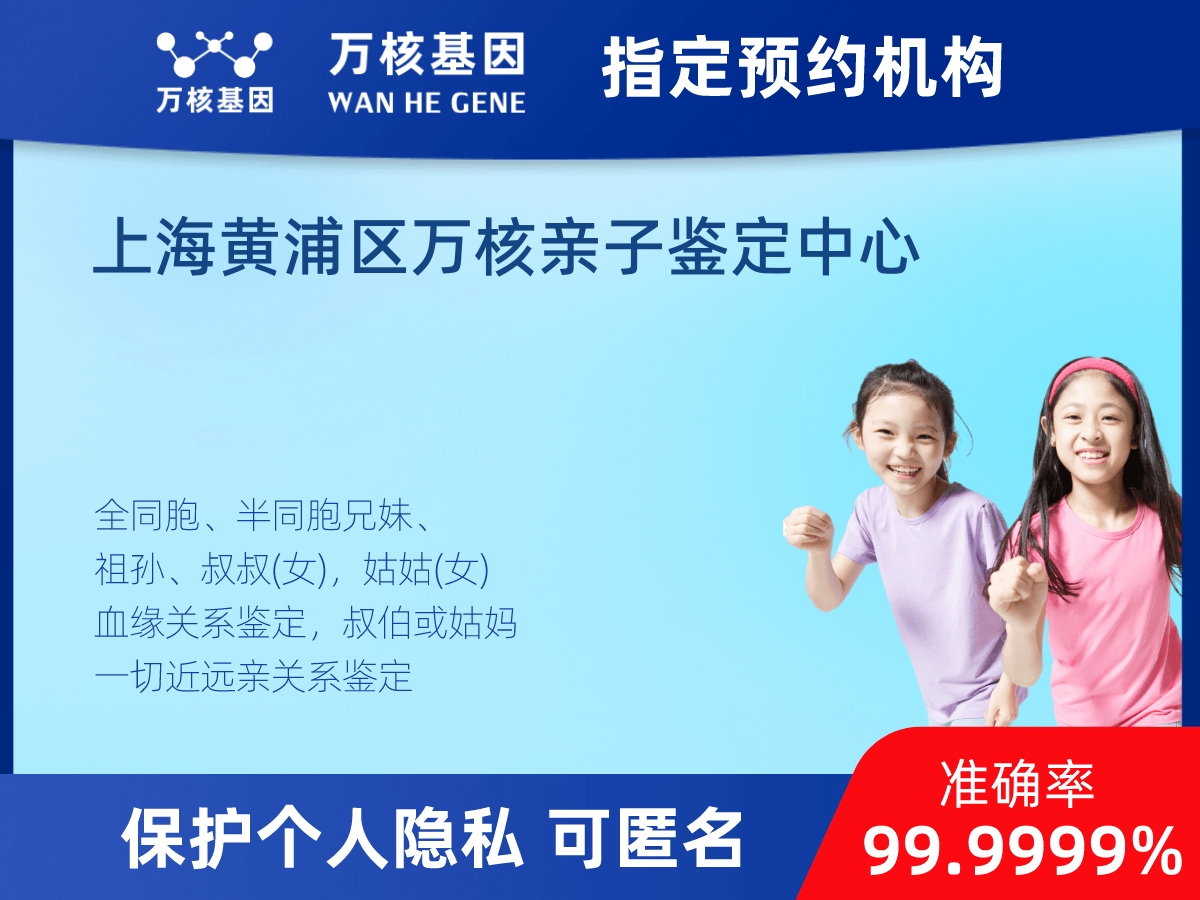 姥爺和外孫親緣關(guān)系鑒定 姥爺和外孫親緣關(guān)系鑒定