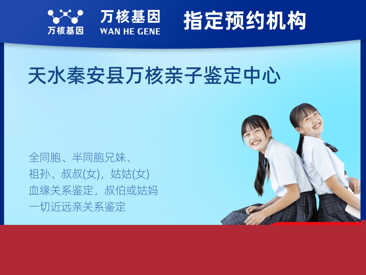 同父異母或同母異父親緣關(guān)系鑒定 同父異母或同母異父親緣關(guān)系鑒定