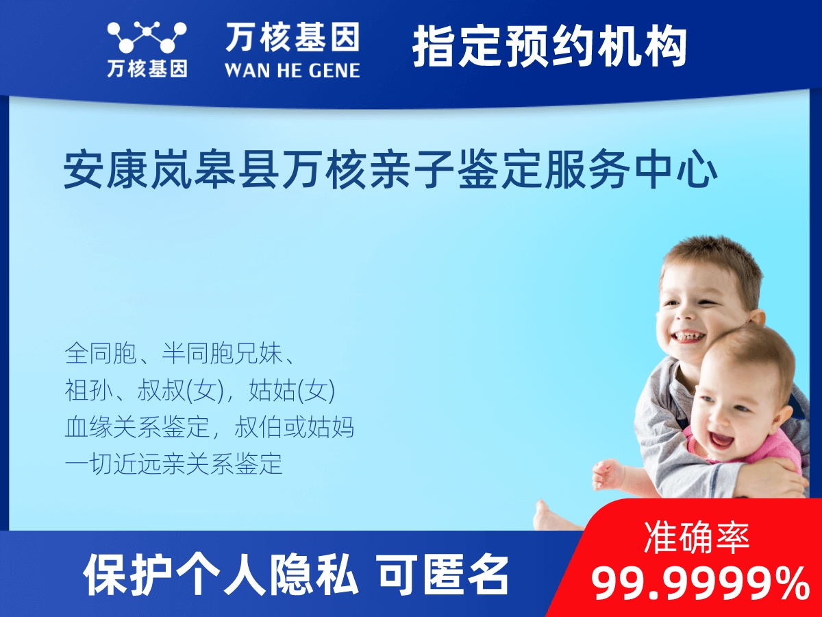 姥爺和外孫親緣關(guān)系鑒定 姥爺和外孫親緣關(guān)系鑒定
