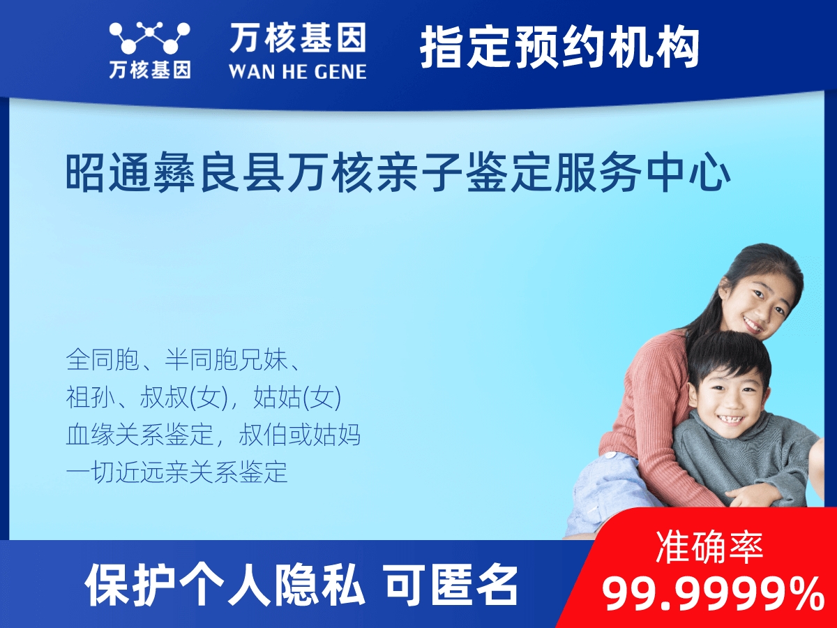 堂叔侄親緣關(guān)系鑒定