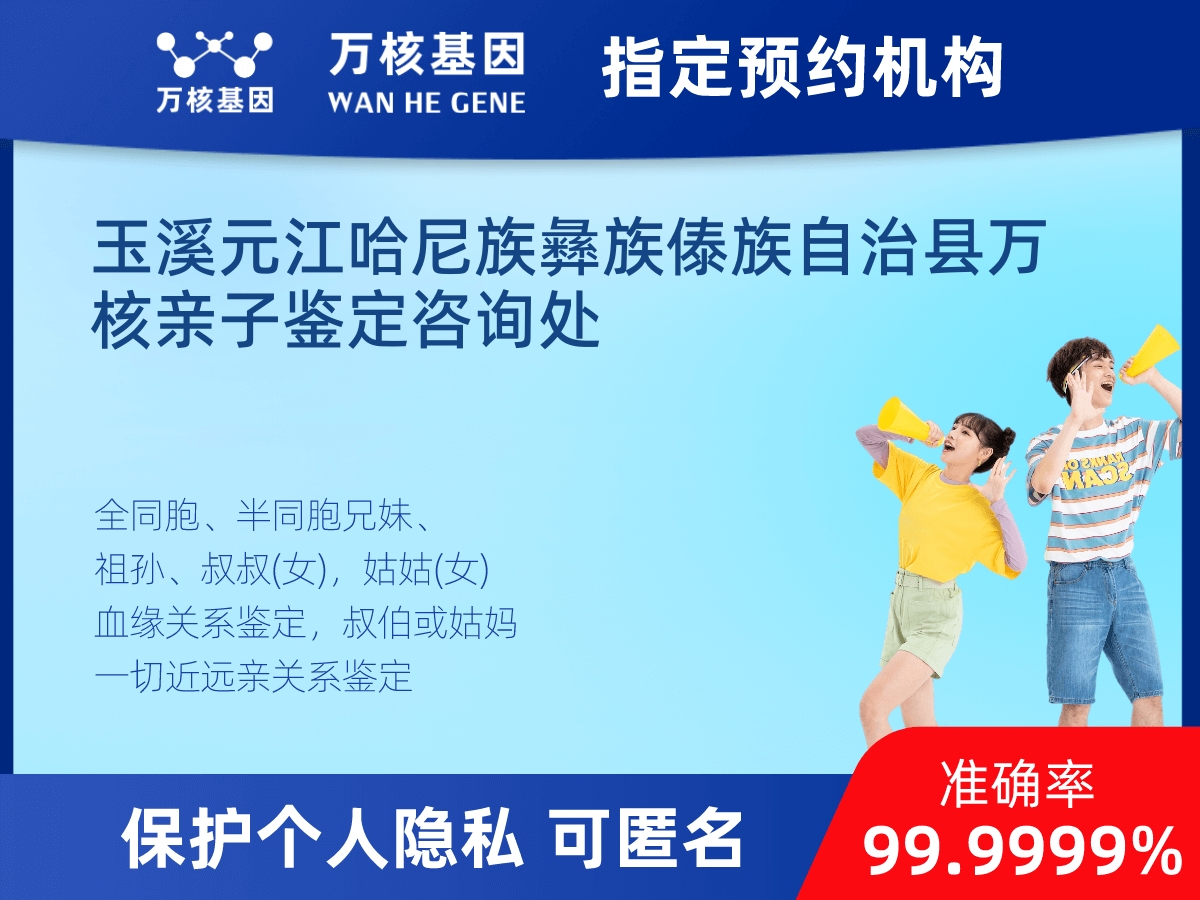 同父異母或同母異父親緣關系鑒定 同父異母或同母異父親緣關系鑒定