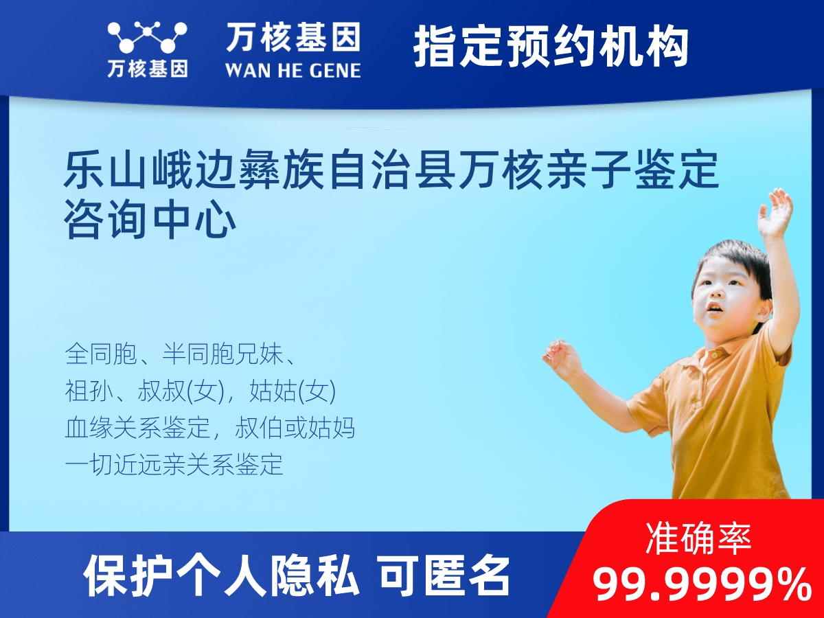 爺孫親緣關(guān)系鑒定 爺孫親緣關(guān)系鑒定