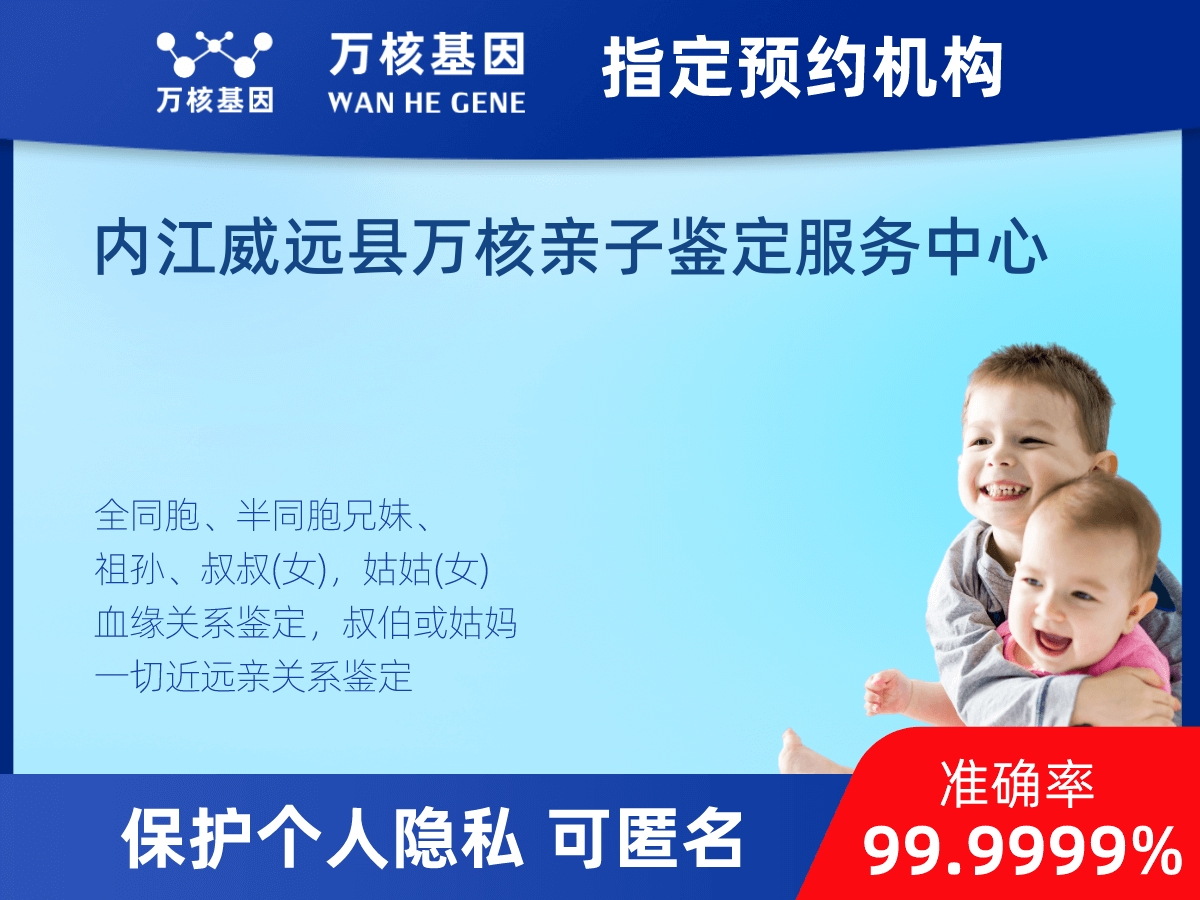 祖母與曾外孫女親緣關(guān)系鑒定 祖母與曾外孫女親緣關(guān)系鑒定