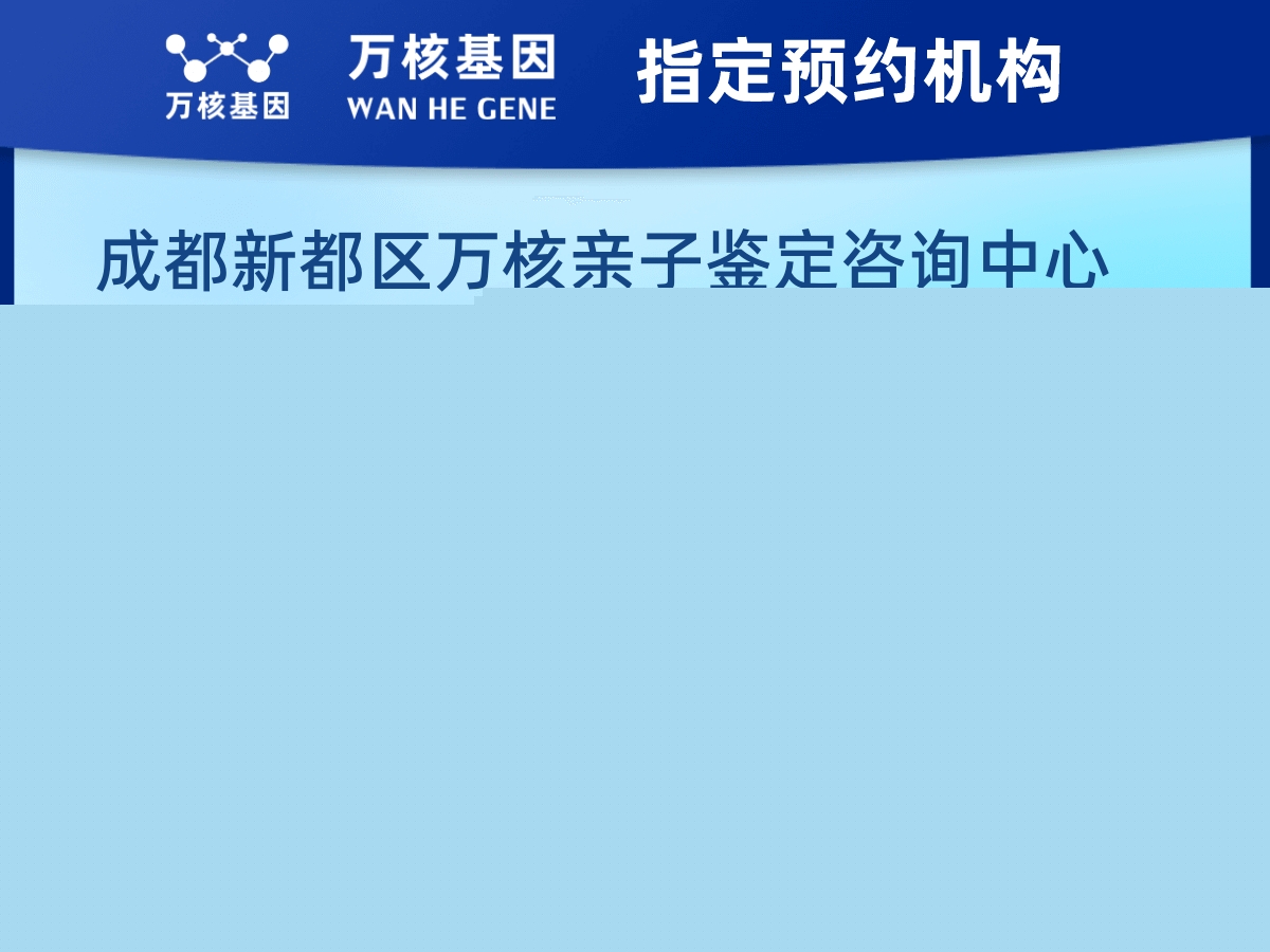 外祖母和外孫子/女親緣關(guān)系鑒定