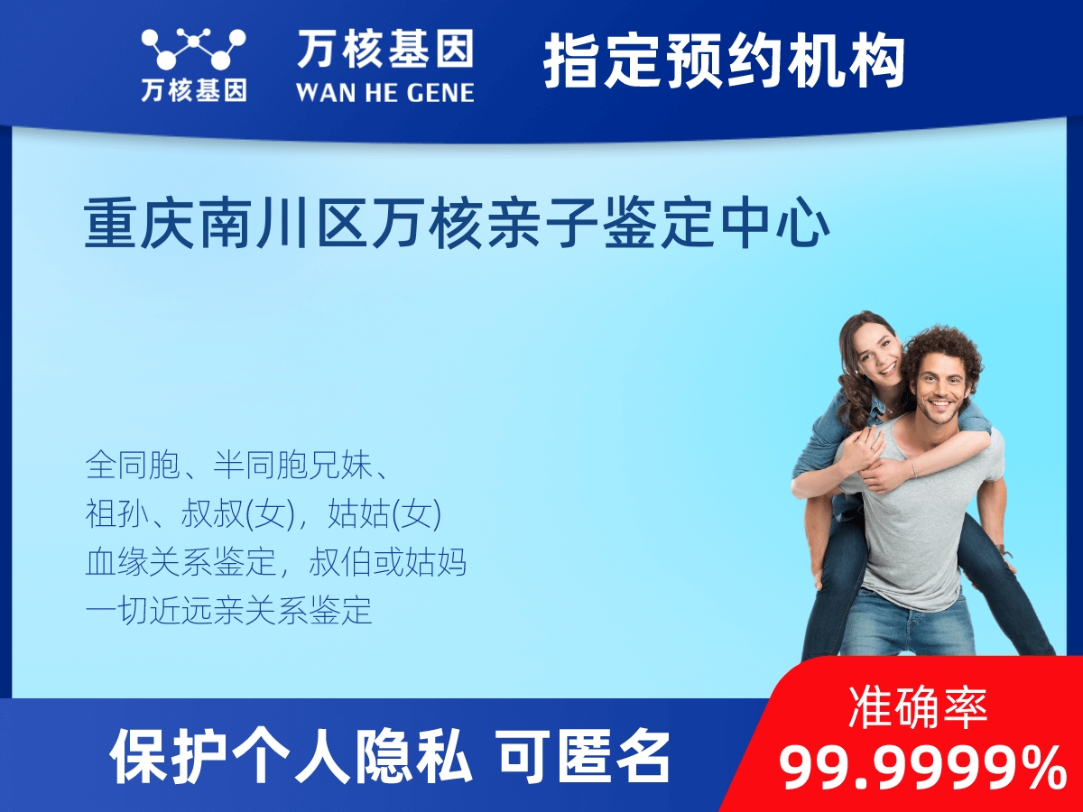 外祖母和外孫子/女親緣關(guān)系鑒定 外祖母和外孫子/女親緣關(guān)系鑒定
