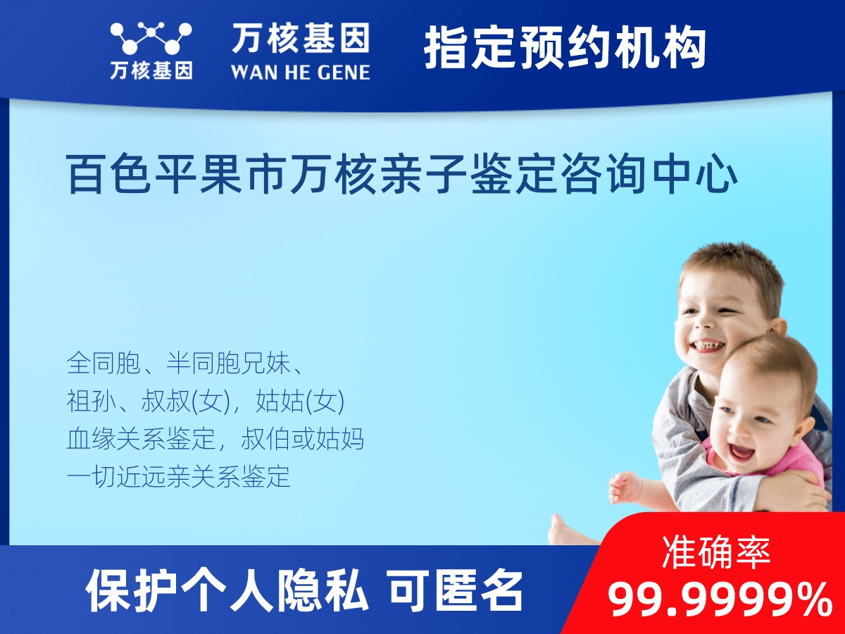 姨媽和外甥親緣關(guān)系鑒定 姨媽和外甥親緣關(guān)系鑒定