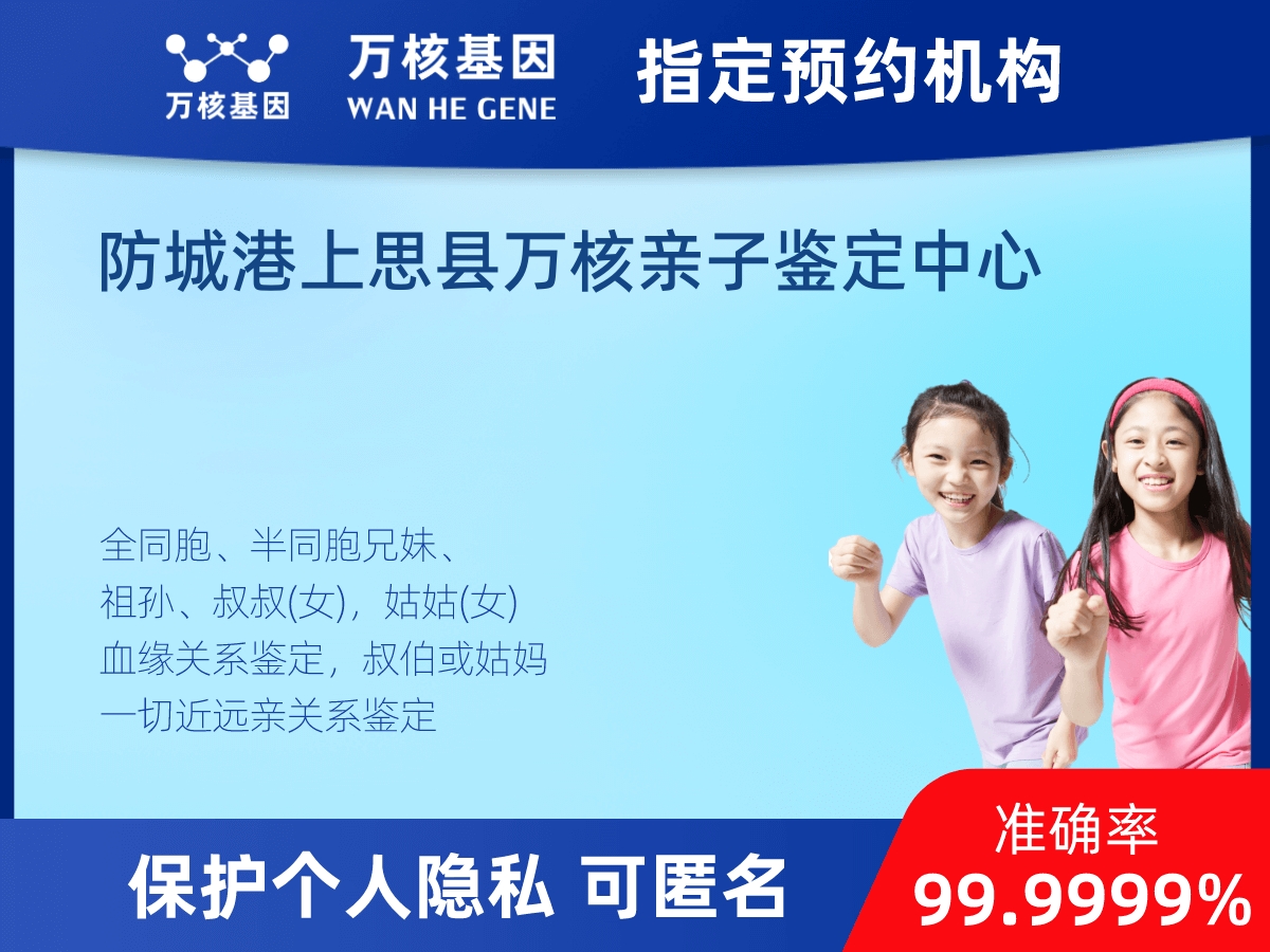 叔侄親緣關(guān)系鑒定 叔侄親緣關(guān)系鑒定