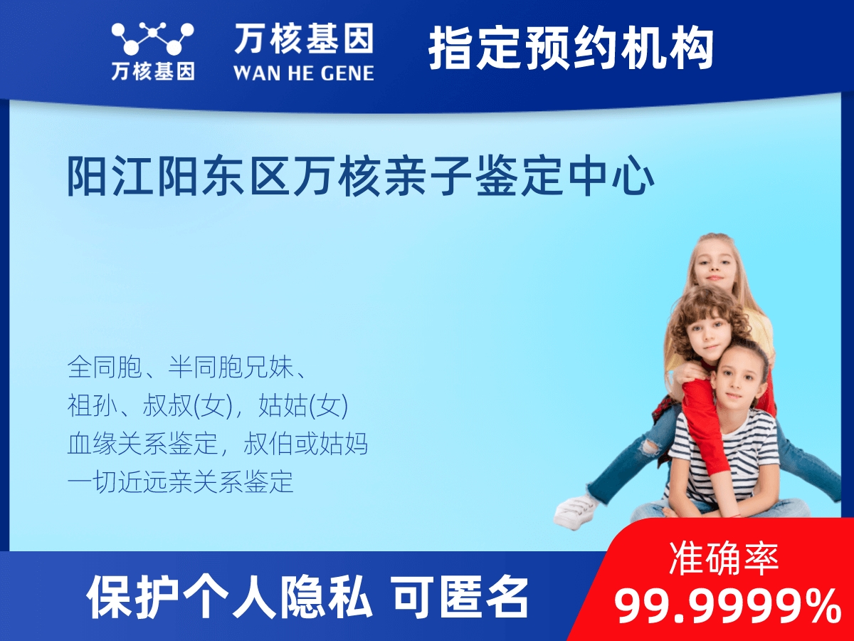 爺孫親緣關(guān)系鑒定