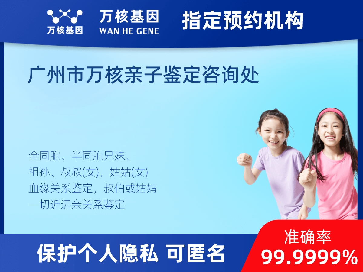 堂叔侄親緣關(guān)系鑒定 堂叔侄親緣關(guān)系鑒定