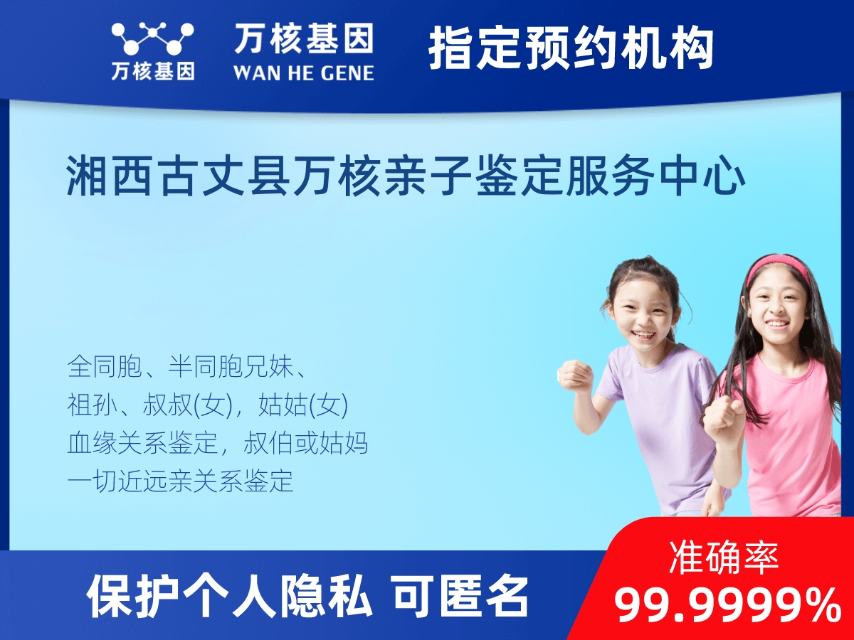 叔侄親緣關(guān)系鑒定 叔侄親緣關(guān)系鑒定