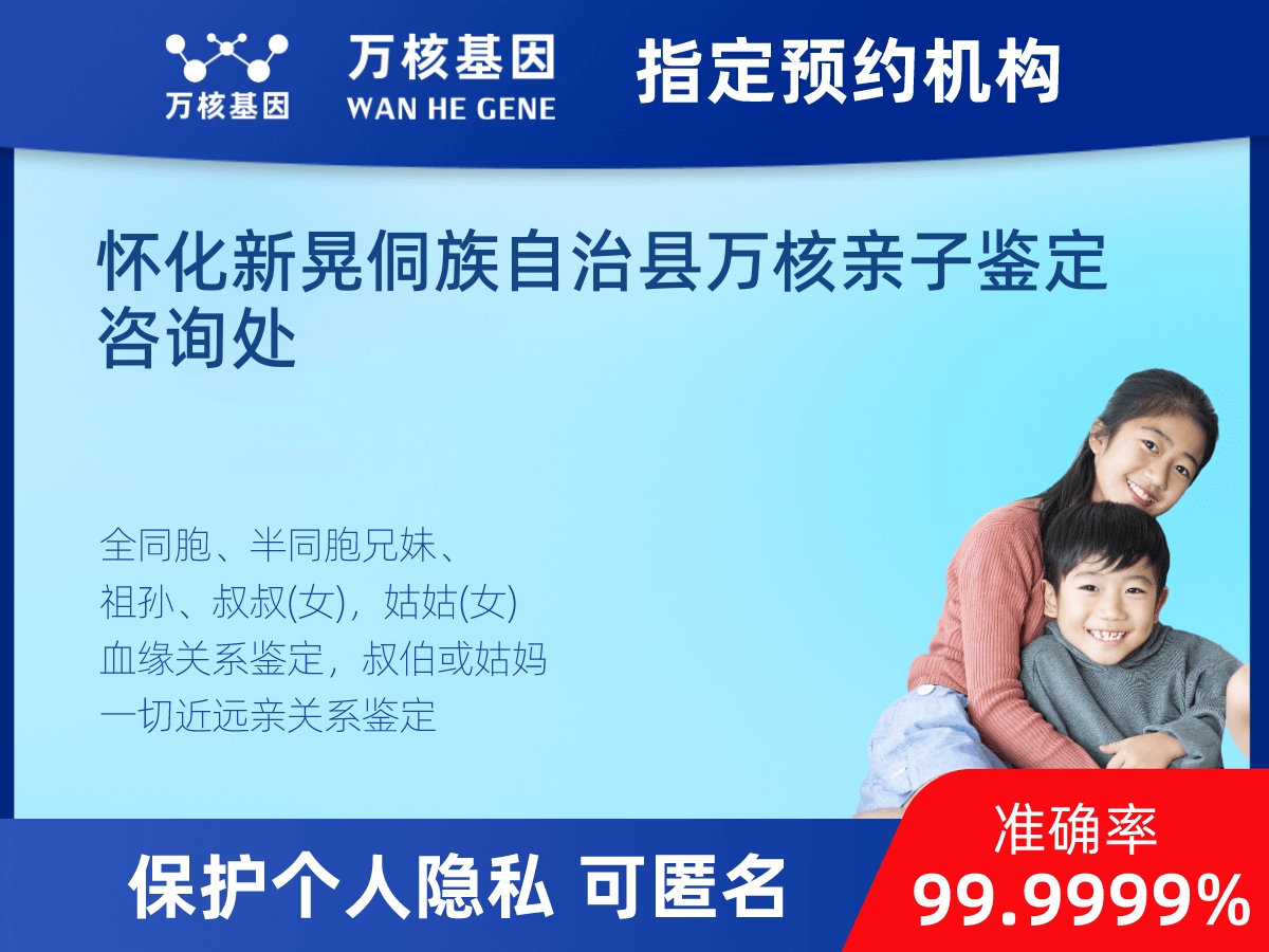 祖母與曾外孫女親緣關(guān)系鑒定 祖母與曾外孫女親緣關(guān)系鑒定