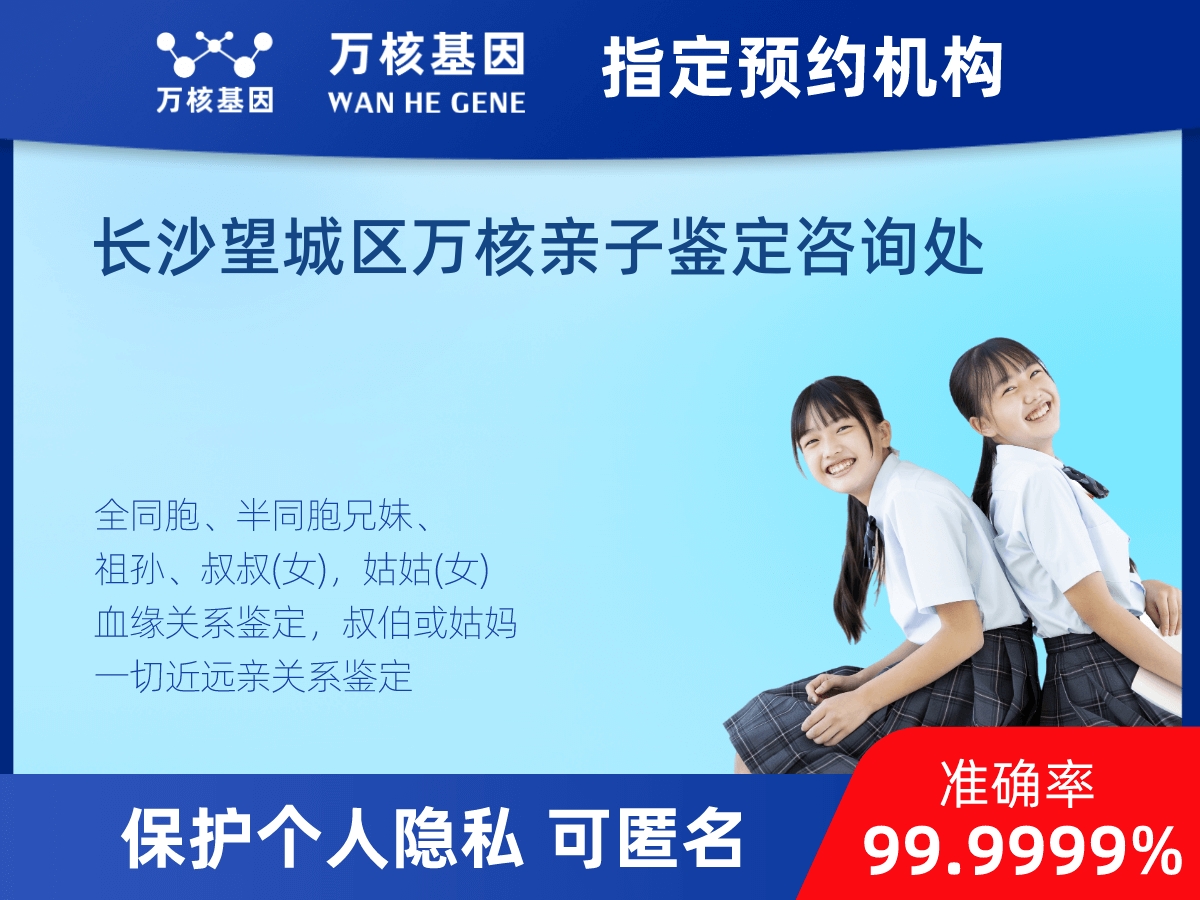 堂叔侄親緣關(guān)系鑒定 堂叔侄親緣關(guān)系鑒定
