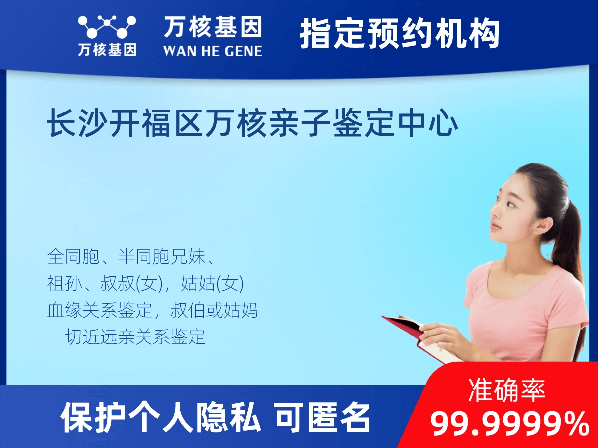 祖父和曾孫子親緣關系鑒定 祖父和曾孫子親緣關系鑒定