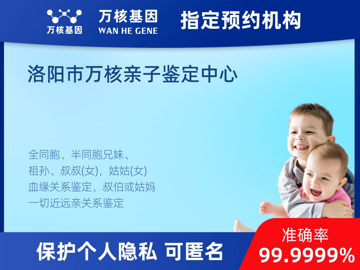 外祖母和外孫子/女親緣關(guān)系鑒定 外祖母和外孫子/女親緣關(guān)系鑒定